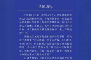 半岛客户端官网登录截图1